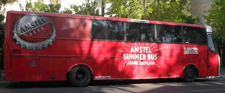 amstel1 amstel1