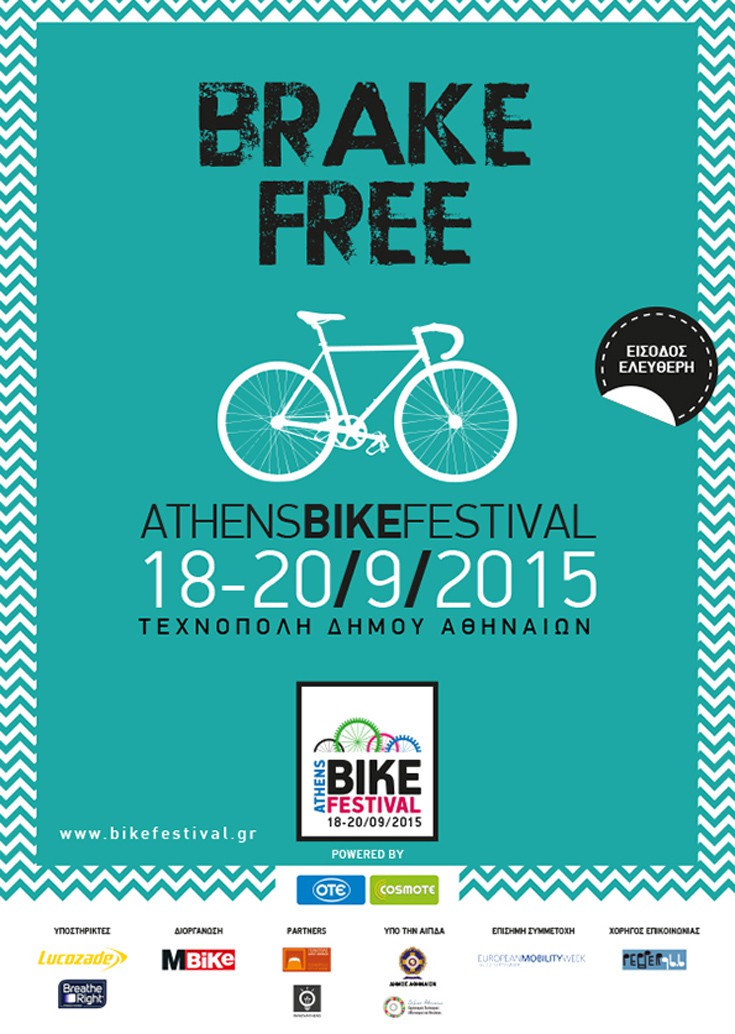 bikeathen1 bikeathen1