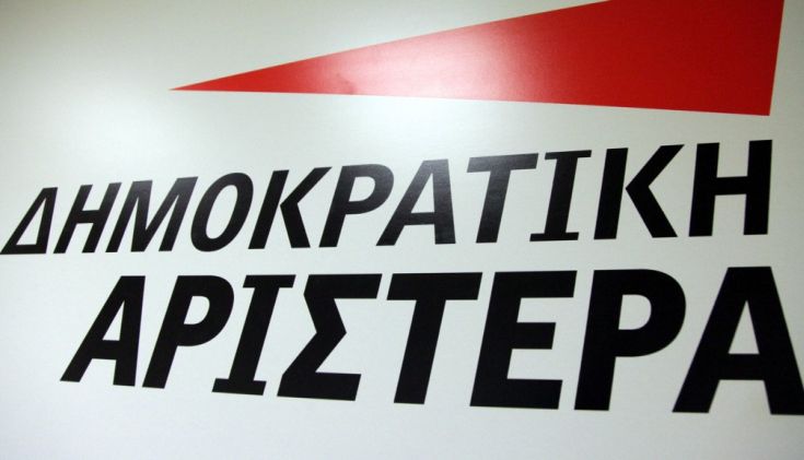 ΔΗΜΑΡ: Η κυβέρνηση αντί να λύσει ένα πρόβλημα δημιούργησε πολλά περισσότερα