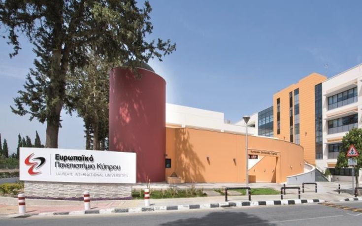 Διάκριση του Ευρωπαϊκού Πανεπιστημίου Κύπρου