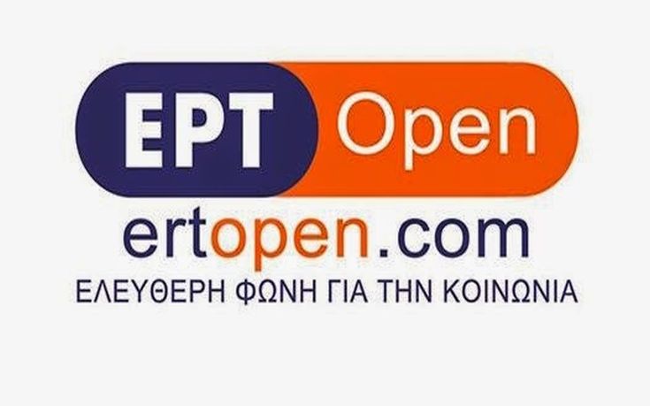 Γιατί ενώ λειτούργησε ξανά η ΕΡΤ συνέχιζε να εκπέμπει και η ΕΡΤ Open