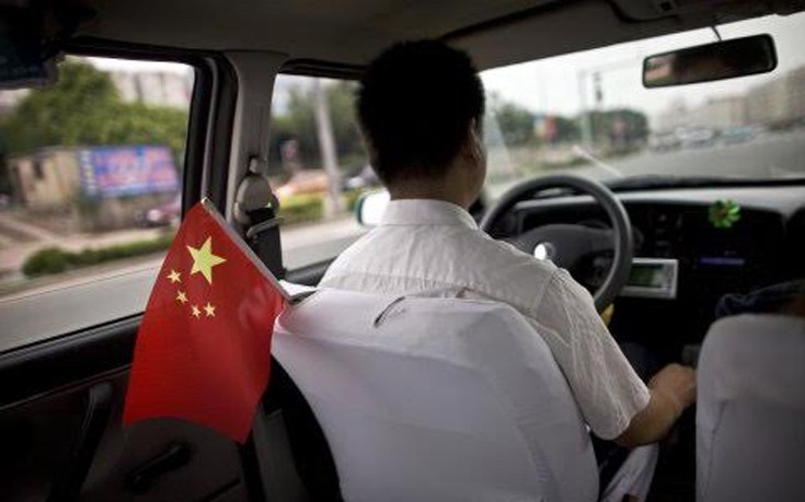 Λευκή βίβλος στην Κίνα κατά του θρησκευτικού εξτρεμισμού