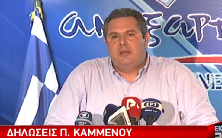 Καμμένος: Το χθες τελείωσε