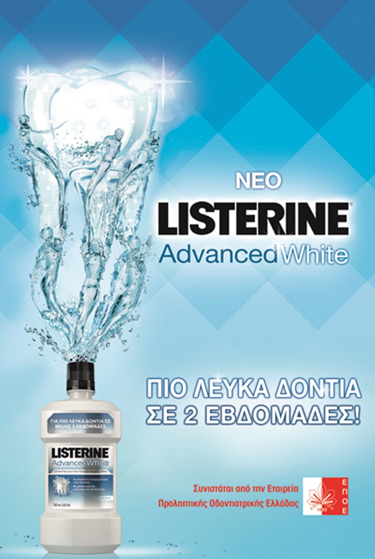 listrin2