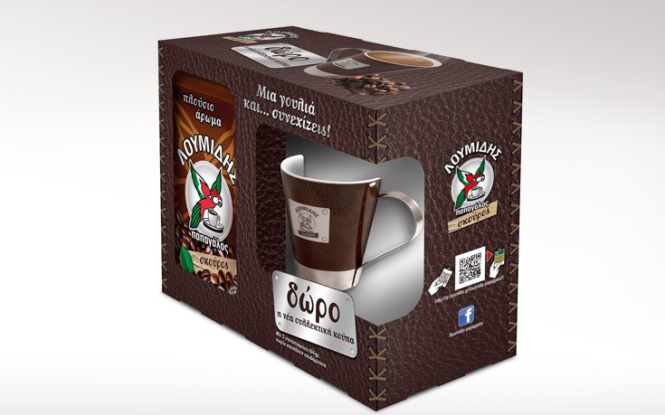 Μοναδική προσφορά για τους φίλους του «δυνατού» ελληνικού καφέ