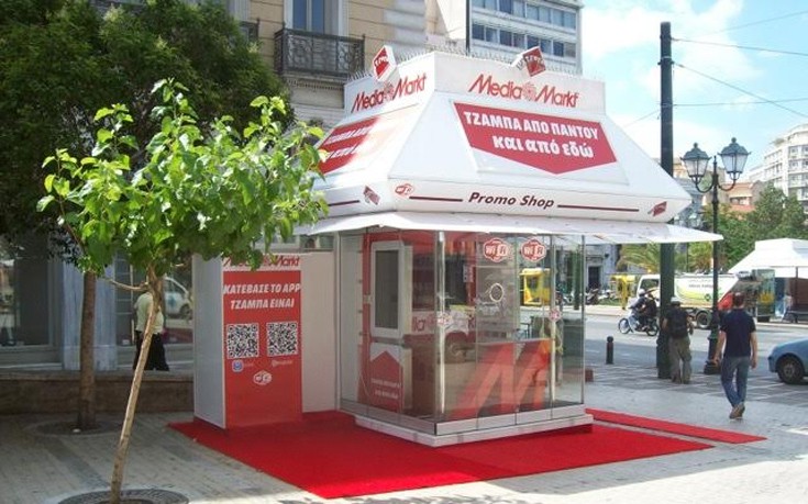Στην πλατεία Κοραή το πρωτοποριακό Info Kiosk της Media Markt