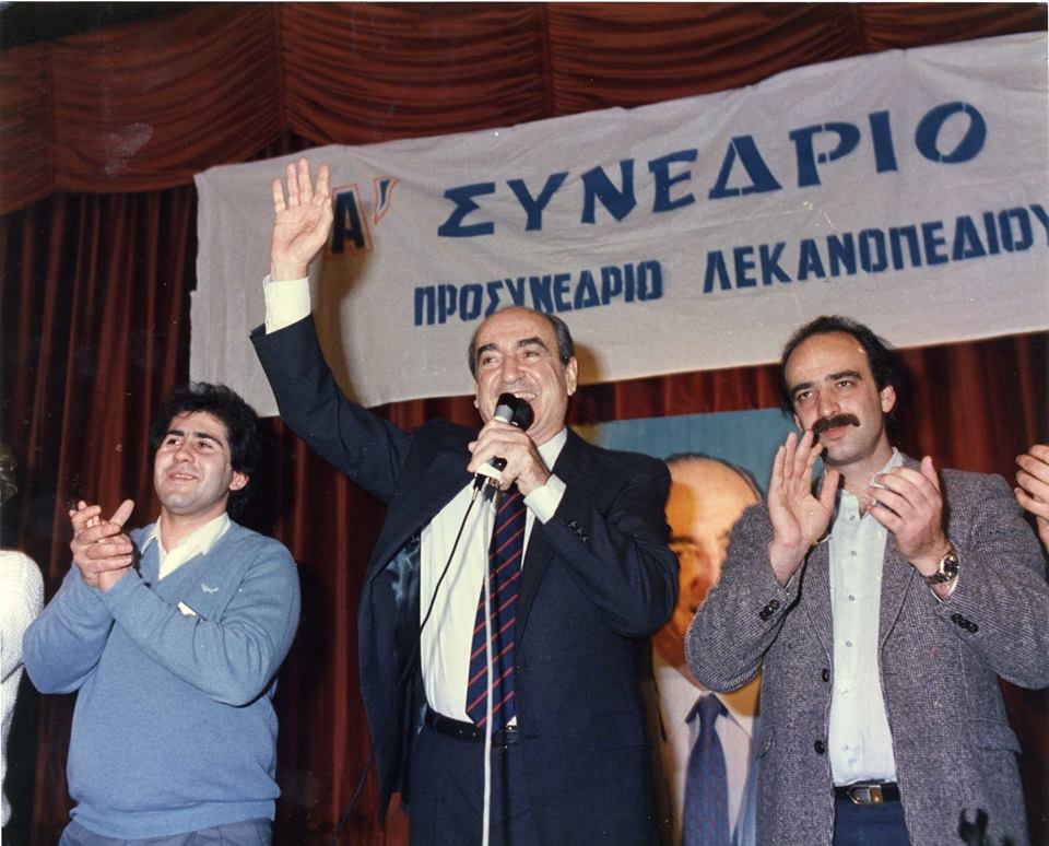 Φωτογραφία Μητσοτάκη-Μεϊμαράκη από το χρονοντούλαπο της ιστορίας