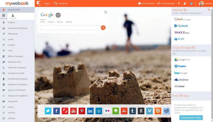 mywebook1(1) mywebook1(1)