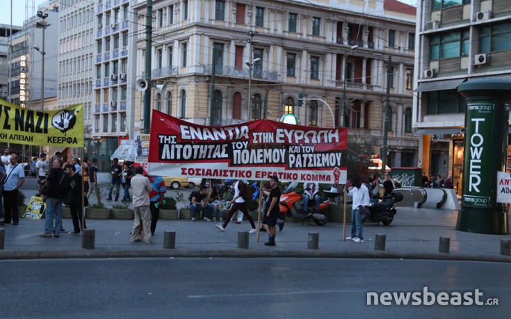 Σε εξέλιξη αντιφασιστικό συλλαλητήριο στην Ομόνοια