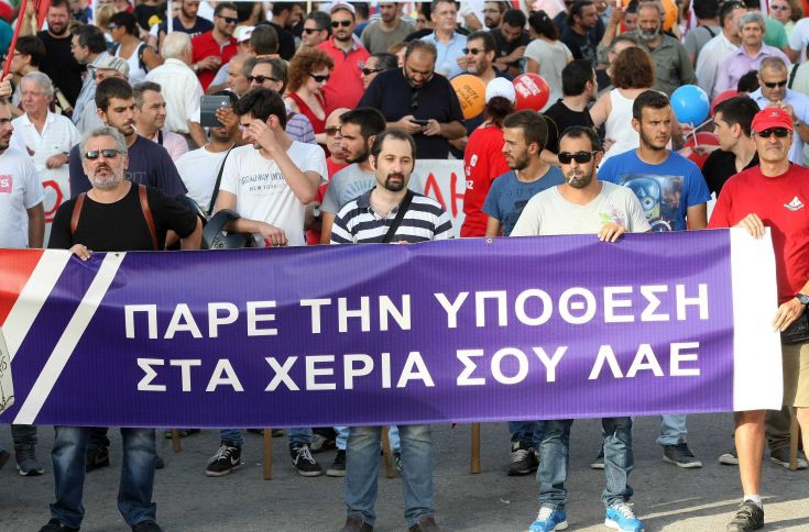 Ολοκληρώθηκαν χωρίς εντάσεις τα συλλαλητήρια στη Θεσσαλονίκη