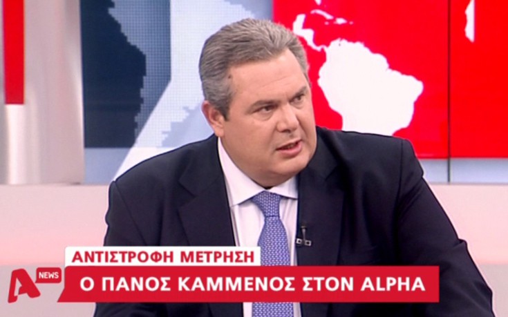 Καμμένος: Όσοι ψηφίσουν Χρυσή Αυγή αναλαμβάνουν την ηθική ευθύνη μιας δολοφονίας