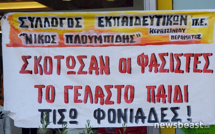 paulosfissas11 paulosfissas11