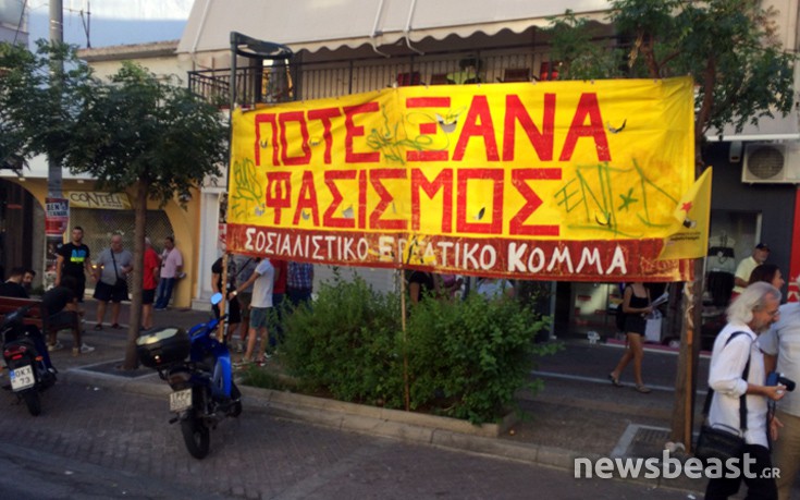 paulosfissas4 paulosfissas4