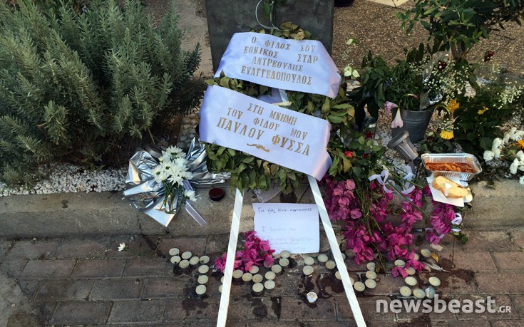 paulosfissas5 paulosfissas5