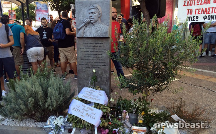 paulosfissas6 paulosfissas6