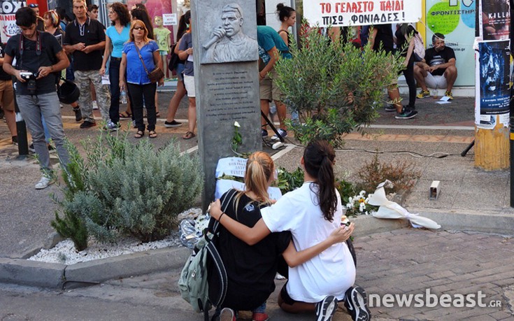 Σε εξέλιξη η συγκέντρωση στη μνήμη του Παύλου Φύσσα