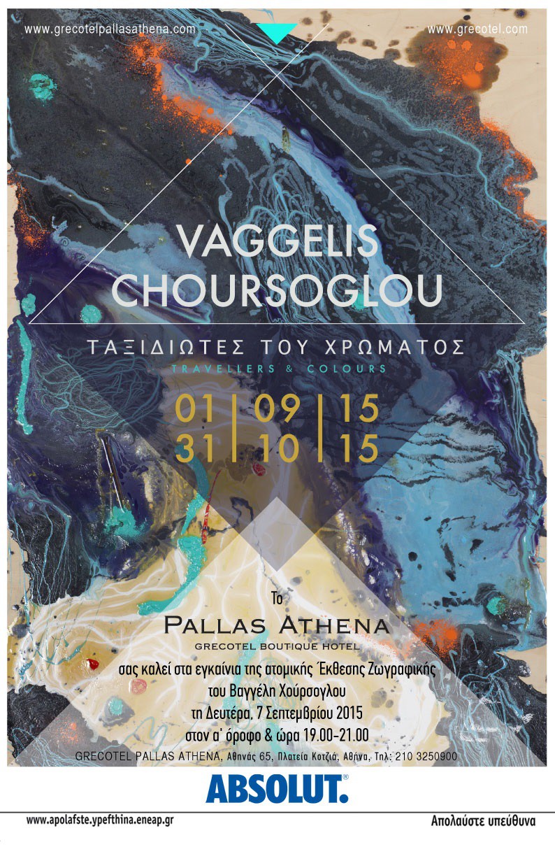 taxidiwtes1 taxidiwtes1