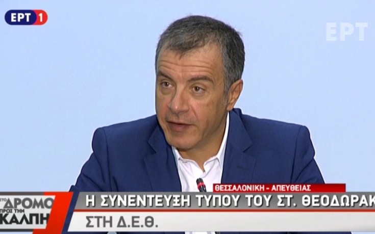 Θεοδωράκης: Τα παλαιά κόμματα εξουσίας δεν μας προτιμούν