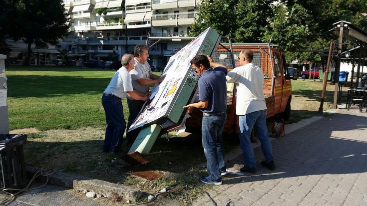 Επιχείρηση, καθαρή πόλη