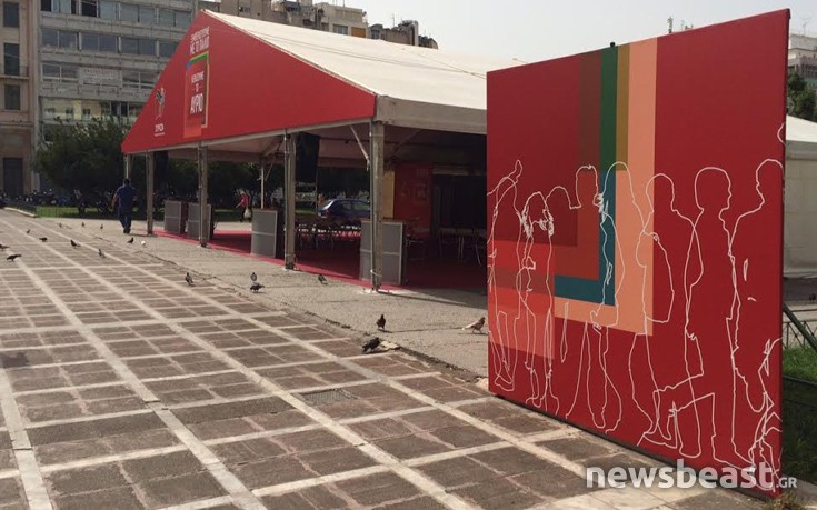 ΣΥΡΙΖΑ ΣΥΡΙΖΑ