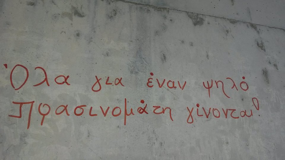 12074488_915581238530431_4455582376036400954_n