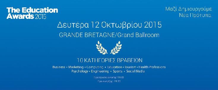 1443533203_960x400_megali_bretania_ 1443533203_960x400_megali_bretania_