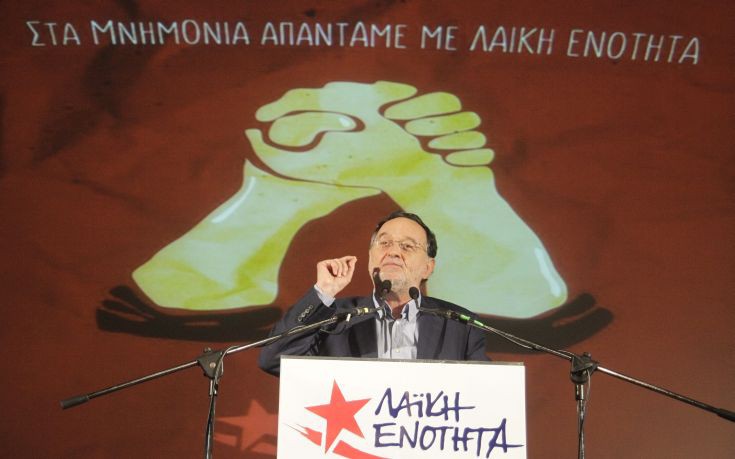 Λαφαζάνης: Πολιτικό βαποράκι του Τσίπρα η Γεννηματά