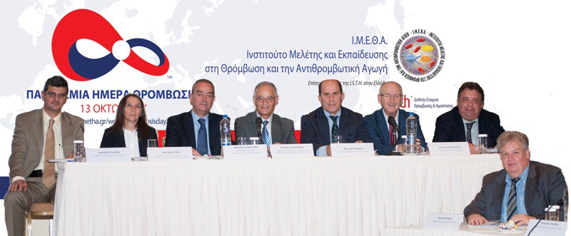 Ιωάννης Ιωαννίδης, Παθολόγος με εξειδ/κευση  στον Σακχαρώδη Διαβήτη, Δ/ντής Α’ Παθ/κής Κλινικής & Υπ. Διαβητολογικού Ιατρείου & Ιατρείου Παχυσαρκίας, Γ.Ν.Νέας Ιωνίας «Κωνσταντοπούλειο» & Πρόεδρος Ελληνικής Διαβητολογικής Εταιρείας με θέμα: «Διαβήτης και Θρόμβωση» Όλγα Κατσαρού, Παθολόγος, Δ/ντρια  Κέντρου Αιμοδοσίας και Εθνικού Κέντρου Αναφοράς Αιμορραγικών Διαθέσεων & Πρόεδρος της Διοικούσας Επιτροπής του Τμήματος Αιμόστασης-Θρόμβωσης  ΓΝΑ « Λαϊκό» Μιλτιάδης Ματσάγκας, Καθ/τής Αγγειοχειρουργικής Ιατρικής Σχολής Πανεπιστημίου Ιωαννίνων Αλέξανδρος Τσελέπης, Καθ/τής Βιοχημείας, Κλινικής  Χημείας Παν. Ιωαννίνων & Πρόεδρος Δ.Σ. ΙΜΕΘΑ Στέφανος Φούσας, Επικ. Καθ/τής Καρδιολογίας ΕΚΠΑ, & Πρόεδρος  Ελληνικής Καρδιολογικής Εταιρείας  Κωνσταντίνος Βέμμος, Παθολόγος, Ειδικός Εγκεφαλικών Επεισοδίων & Πρόεδρος Ελληνικού Οργανισμού Εγκεφαλικών  Χρυσόστομος Μαλτέζος, Αγγειοχειρουργός, Συν/της-Δ/ντής Αγγειοχειρουργικής Κλινικής Γ.Ν.Α « ΚΑΤ» & Πρόεδρος της Ελληνικής Εταιρείας Αγγειακής και Ενδαγγειακής Χειρουργικής