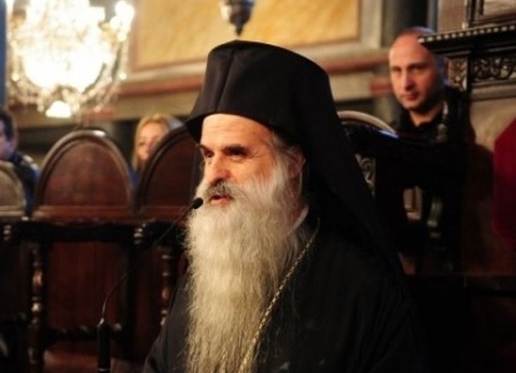 Εκοιμήθη ο Μητροπολίτης Πέτρας και Χερρονήσου Νεκτάριος