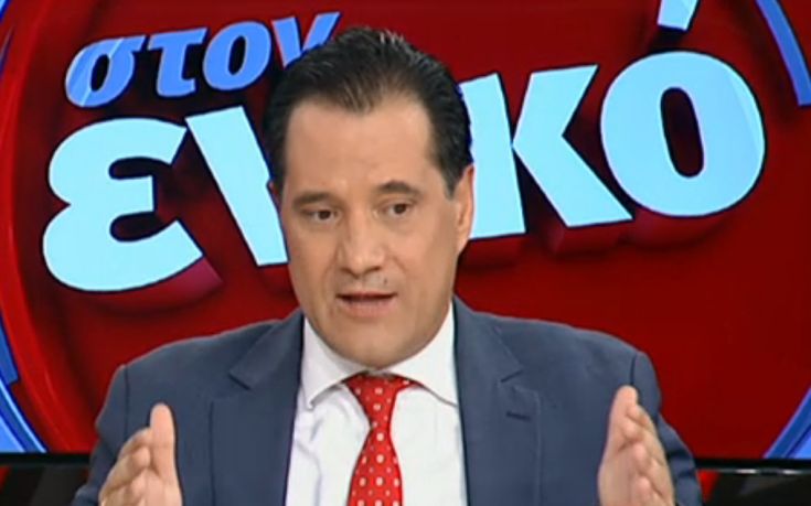 Γεωργιάδης: Αν κάποιους τους στενοχώρησα τους ζητάω συγγνώμη