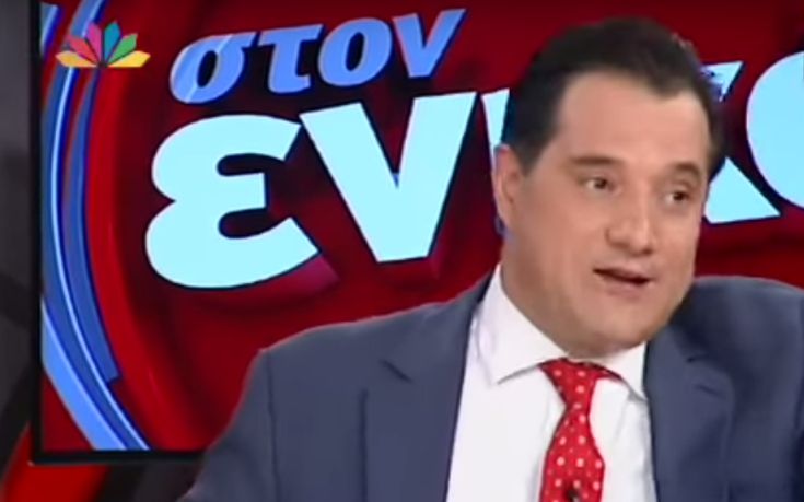 Γεωργιάδης: Ο Τσίπρας είναι αρχιδιαπλεκόμενος