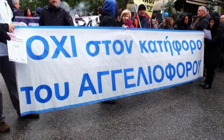 Διαμαρτύρεται η ΠΟΕΣΥ για το λουκέτο στον «Αγγελιοφόρο»