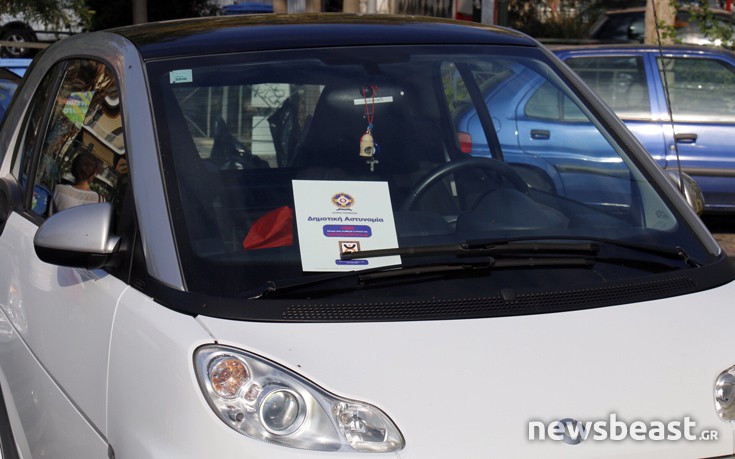 dhmotikastynom6 dhmotikastynom6