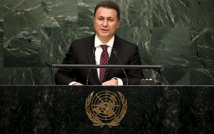 Γκρούεφσκι στον ΟΗΕ: Είμαστε Μακεδόνες και μιλάμε τη μακεδονική γλώσσα