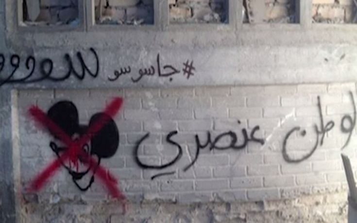 «Σαμποτάζ» με γκράφιτι στο σκηνικό του Homeland