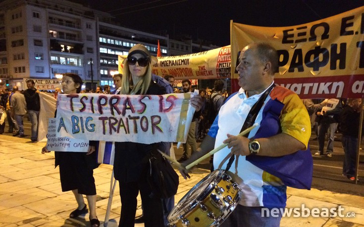 Στην πλατεία Συντάγματος το ΠΑΜΕ