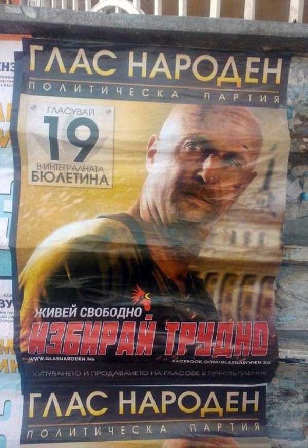 local-elections-candidates-bulgaria-6