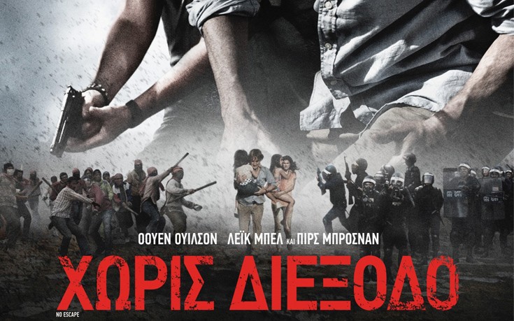 Ο Όουεν Ουίλσον βρίσκεται «Χωρίς Διέξοδο»