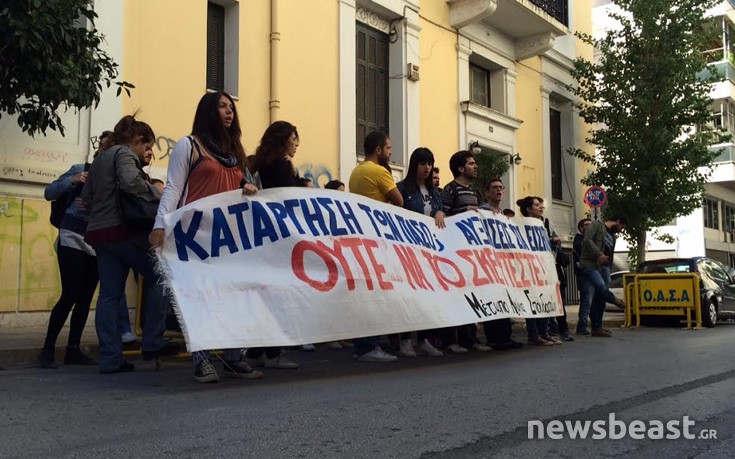 Φοιτητές διαμαρτύρονται για τις αυξήσεις στα εισιτήρια