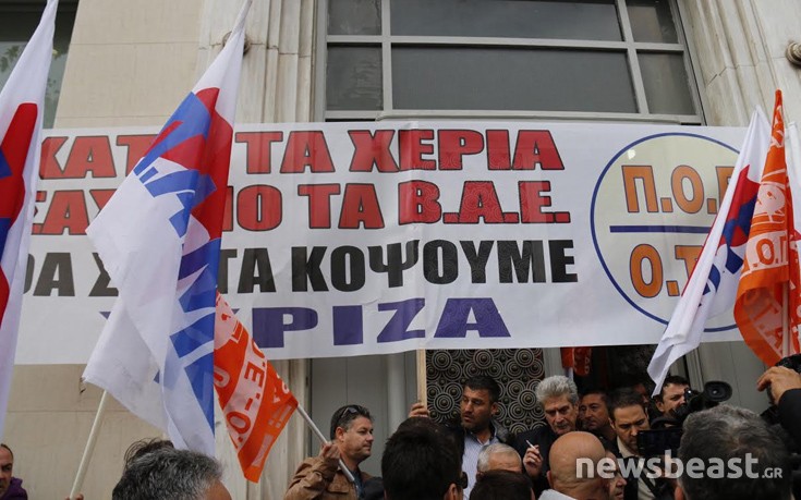 Αποχώρησαν για να… επιστρέψουν οι συνδικαλιστές της ΠΟΕ ΟΤΑ από το Λογιστήριο του Κράτους