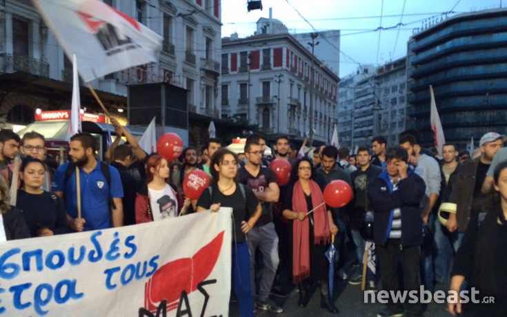 Συλλαλητήριο του ΠΑΜΕ στην Ομόνοια