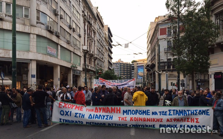 Συγκέντρωση του ΠΑΜΕ στην Ομόνοια