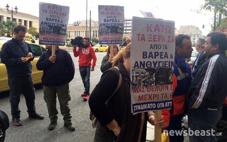 Κατάληψη της ΠΟΕ ΟΤΑ στο Γενικό Λογιστήριο του Κράτους