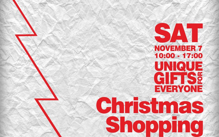 Το πρώτο Christmas Shopping στις 7 Νοεμβρίου