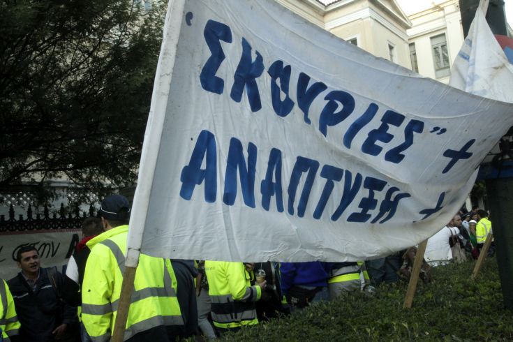 Έξω από το Συμβούλιο της Επικρατείας οι μεταλλωρύχοι