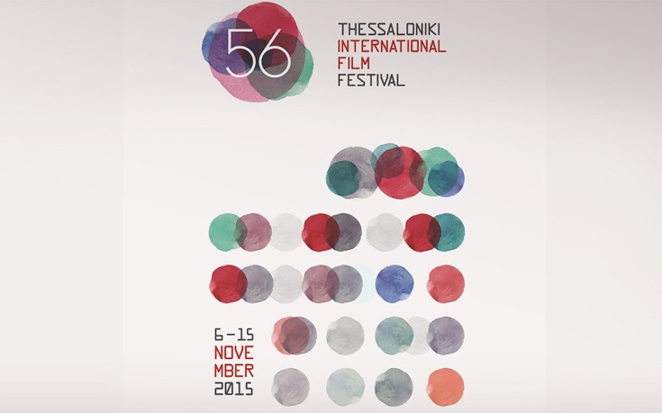 Αυλαία για το Φεστιβάλ Κινηματογράφου Θεσσαλονίκης στις 6 Νοεμβρίου