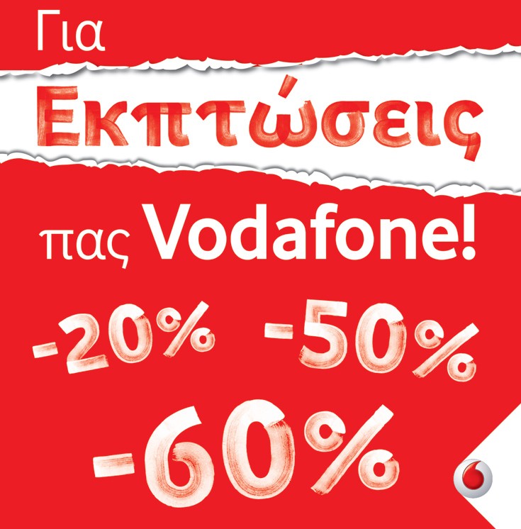 vodafon
