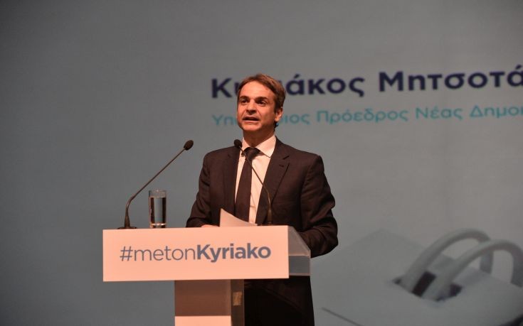 Μητσοτάκης: Θέλω μια ευκαιρία για να κερδίσω τον Τσίπρα