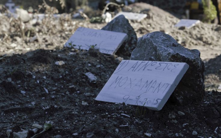 Αναζητείται χώρος για την ταφή των πνιγμένων προσφύγων στη Μυτιλήνη