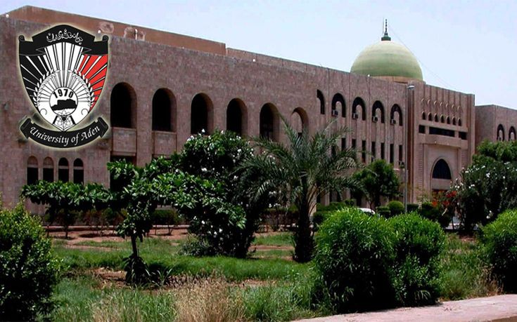 Εισβολή ένοπλων ισλαμιστών στο πανεπιστήμιο του Άντεν